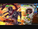 【ﾍﾀﾚ】三国志大戦4Ver.2.0.0A【サテライト】98回