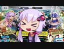 【FGOガチャ】外宇宙系後輩を求めて～サバ★フェス　ピックアップ3～