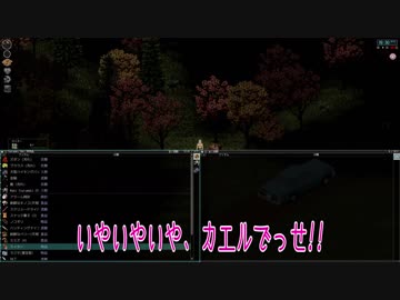 【Project Zomboid】マキと茜と時々ゾンビ　-サバイバル日記-　＃04