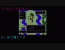 ふつつか者ですが2人でMOTHER　part2
