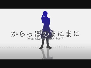 【人力文アル】坂l口安l吾でかlらっlぽのlまにlまに