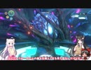 【Subnautica】三十路のおっさんと黒柴娘の深海生活 14日目【ゆっくり実況】