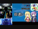【SDVX】ゆかマキボルテックス part02【VOICEROID実況】