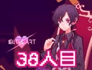 1bitHeart【2人実況】友達作りながら街の事件解決やで！【38人目】