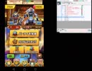 [ウシシ先生の白猫プロジェクト　初見プレイ]　part2