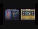 昔断念したドラゴンクエストⅨを打開実況プレイpart1