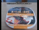 タカハシの一分中華食材百科#26中華冷やし中華