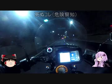 【そよ風ぐらいが丁度良い】　火曜日ツーリング倶楽部　【今回からタイトル変更】