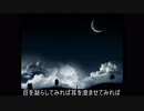 signal-あの日見た星空を見て何を思う(カラオケバージョン）/ファウスト