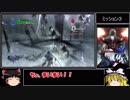 ［ゆっくり実況］DMC4SE　バージル　LDK　M3