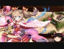 【城プロRE】「討伐武将大兜！直江兼続」絶難山弩４人全蔵【ゆっくり解説】