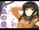 【アマガミちょおま】サンタ部作ったお Part4(終)