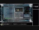 【地球防衛軍5】エアレイダー_いきなりinf縛り_M32