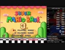 【RTA併走】マリオ3笛なし併走でハンマースーツチャートで壁抜け全部1発【SMB3 any% Warpless Speedrun】