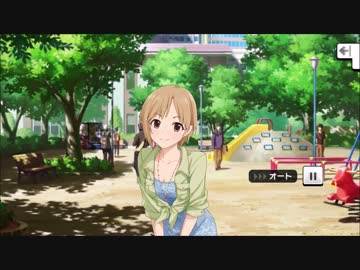 相葉夕美 メモリアルコミュ1～5