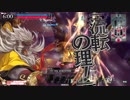 銅筆でもwlwしたい！　82ページ目　【大聖CR4】