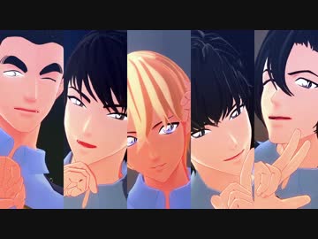 【MMDコナン】彗星ハネムーン【警察学校組】