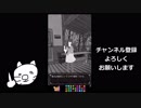 え？犯人俺？え？？【犯人は僕です】【#1】