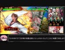 【三国志大戦】盾を持ってる後輩が三国志の武将を操る【４州】 ゆっくり実況