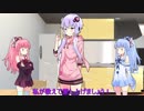 VOICEROIDを使いこなしたい！【第四回ひじき祭】