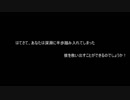 【クトゥルフ神話TRPG】　しゃぼんだま　初心者たちのセッション　【その１】