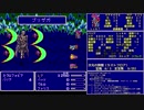 ＦＦ５ 魔法のみ全裸一人旅AS1 Part61 ネクロフォビア ②