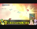 ロジっ子！PS4版その2【トラザ】