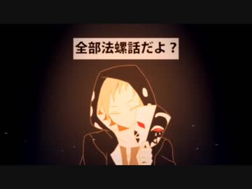 【初投稿】夜咄ディセイブ 歌わせて頂きました。【香山てまり】