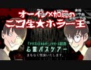 【公式】うんこちゃん『ドラゴンエネルギーリリース記念