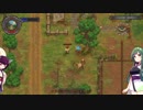 【VOICEROID実況】墓守のずん子【Graveyard Keeper】■２