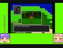 #2 トゥインクルゲーム劇場『ドラゴンクエストⅠ』