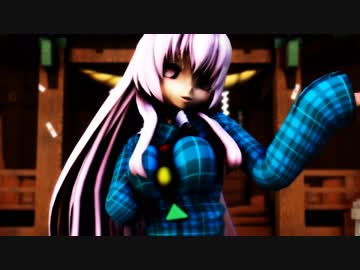【東方MMD】桃源恋歌【秦こころおっぱいマシマシ】