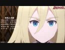 【バンブラP】 Pray 【殺戮の天使】