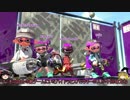 スピナーおばぁちゃんのガチマッチ【X,S+9】