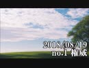 ショートサーキット出張版読み上げ動画3831