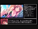 【ゆっくりレビュー】おすすめエロゲ紹介52
