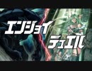 エンジョイ☆デュエル道場　130