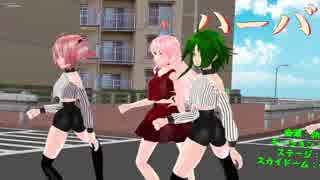 【GUMI】 ハーバリウム 【MMD】