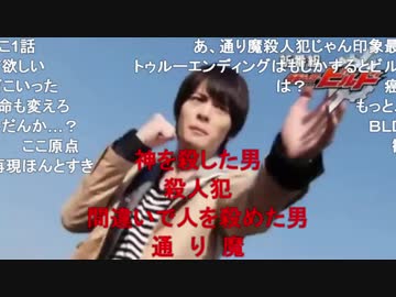 ホモと見る去年の今頃2017.areyouready