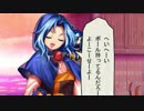 【実況】雑な四十路の深秘録Part4