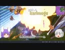 【Fortnite】へっぽこプレイのフォートナイト03【ゆっくり実況】