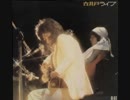 雨の日の街/古井戸