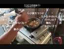 料理　ごじゃっぺ男料理　焼きそば作る