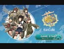 【実況】艦隊これくしょんPart165【Season2 Part1】