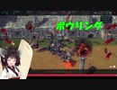 【Besiege】ボウリングしてみた