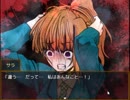 【実況】 ヘタレビビりのキミガシネ【part38】