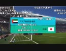 【YTL】うんこちゃん『ウイニングイレブン2018』part62【2018/07/19】