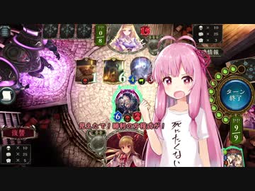 【shadowverse】ボイロたちのカードゲーム日和【ボイスロイド実況】