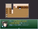 【VIPRPG】 アレックスリナックス