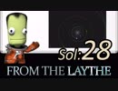 【KSP】無人の星でサバイバル：フロム・ザ・レイス  28日目【日本語字幕】